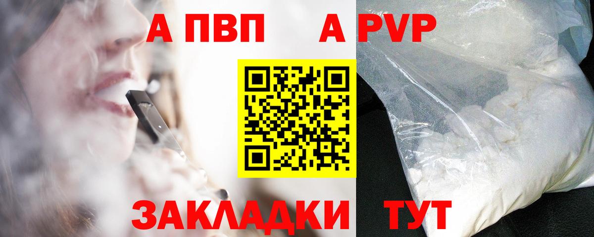 Метадон Ртищево