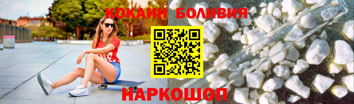 Ртищево  Cocaine Перу  Cocaine Колумбийский  Вход с VPN 