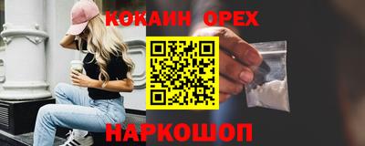 мефедрон мука Партизанск