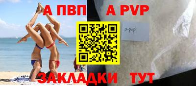 мет Первоуральск
