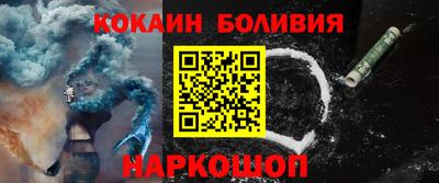 таблы Пыть-Ях