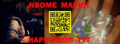мет Первоуральск