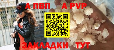 мефедрон мука Партизанск
