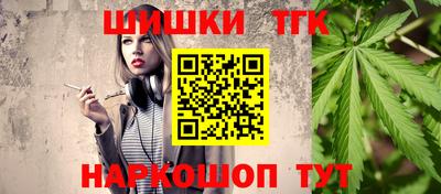 мефедрон мука Партизанск