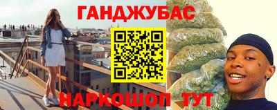 эйфоретик Пушкино