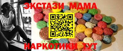 мет Первоуральск