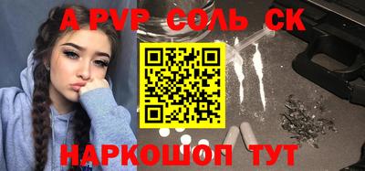 Альфа ПВП Пенза
