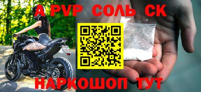 мет Первоуральск