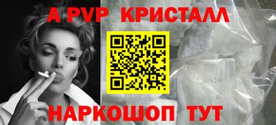 мет Первоуральск