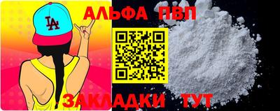 мефедрон мука Партизанск