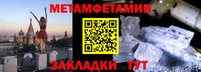 мет Первоуральск