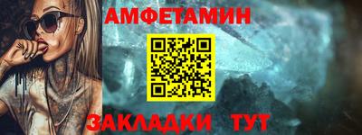 мет Первоуральск