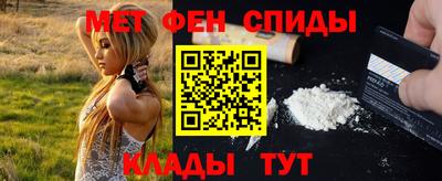 мефедрон мука Партизанск