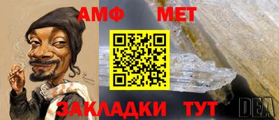 мефедрон мука Партизанск