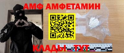 мефедрон мука Партизанск