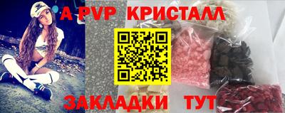 мефедрон мука Партизанск