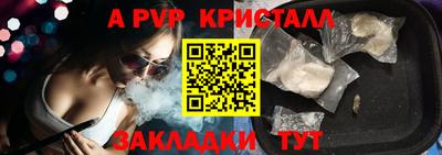 Альфа ПВП Пенза