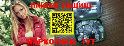 мефедрон мука Партизанск