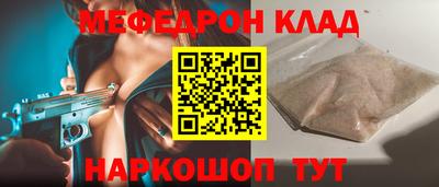 мефедрон мука Партизанск