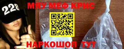мефедрон мука Партизанск