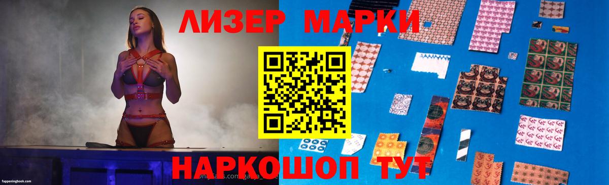 LSD-25 экстази кислота Ртищево