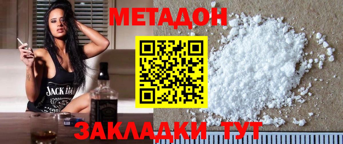 Ртищево  Кокаин  ГАШ  Лсд 25  Вход с VPN  Магазины продажи наркотиков  Мефедрон кристаллы 