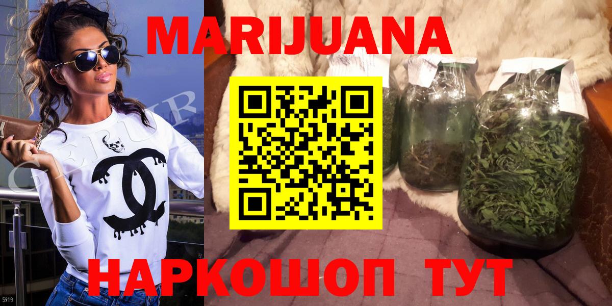Каннабис планчик  Бошки марихуана MAZAR  Бошки марихуана конопля  Вход с VPN  Шишки марихуана MAZAR  Ртищево 